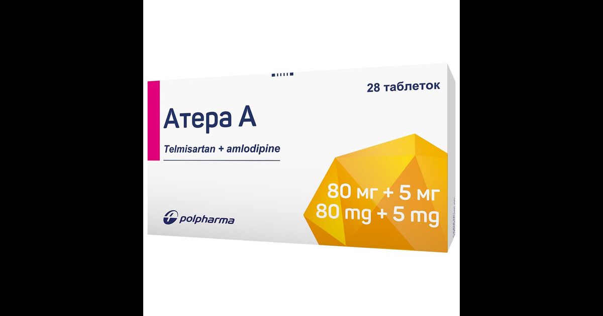 Атера А – ціна від 186.29 грн, інструкція
