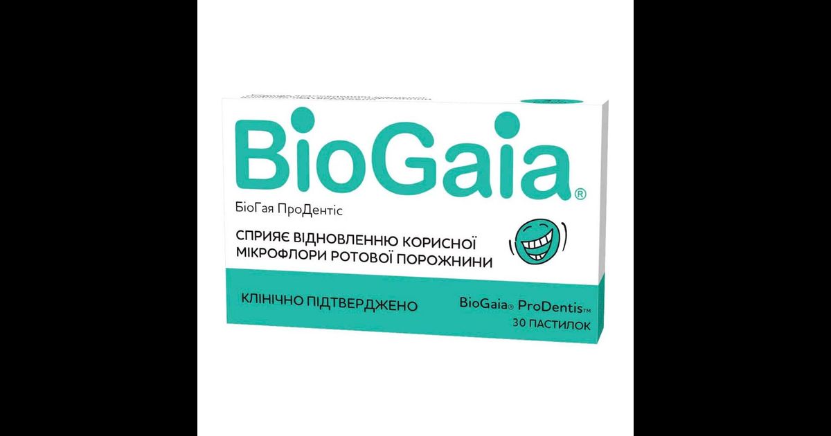 Купити БіоГая ПроДентіс Пастилки №30 - eTabletka.ua