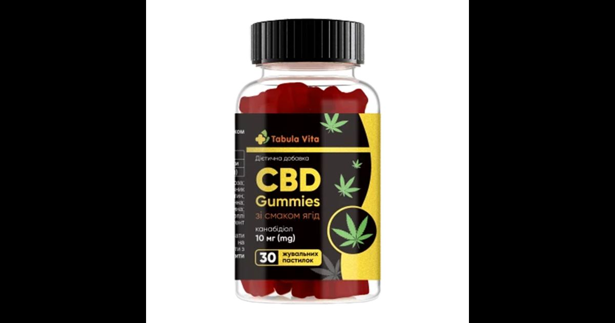 CBD Gummies пастилки зі смаком ягід №30 флакон – інструкція, ціна