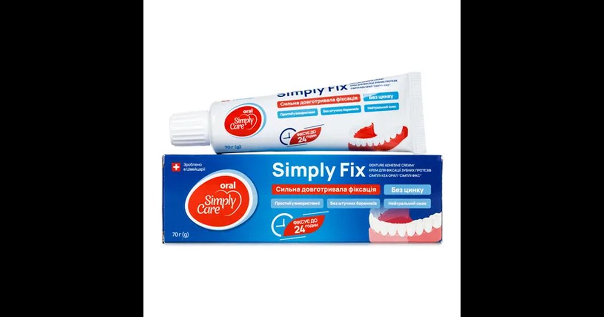Зубний крем Simply Fix для фіксації зубних протезів гіпоалергенний