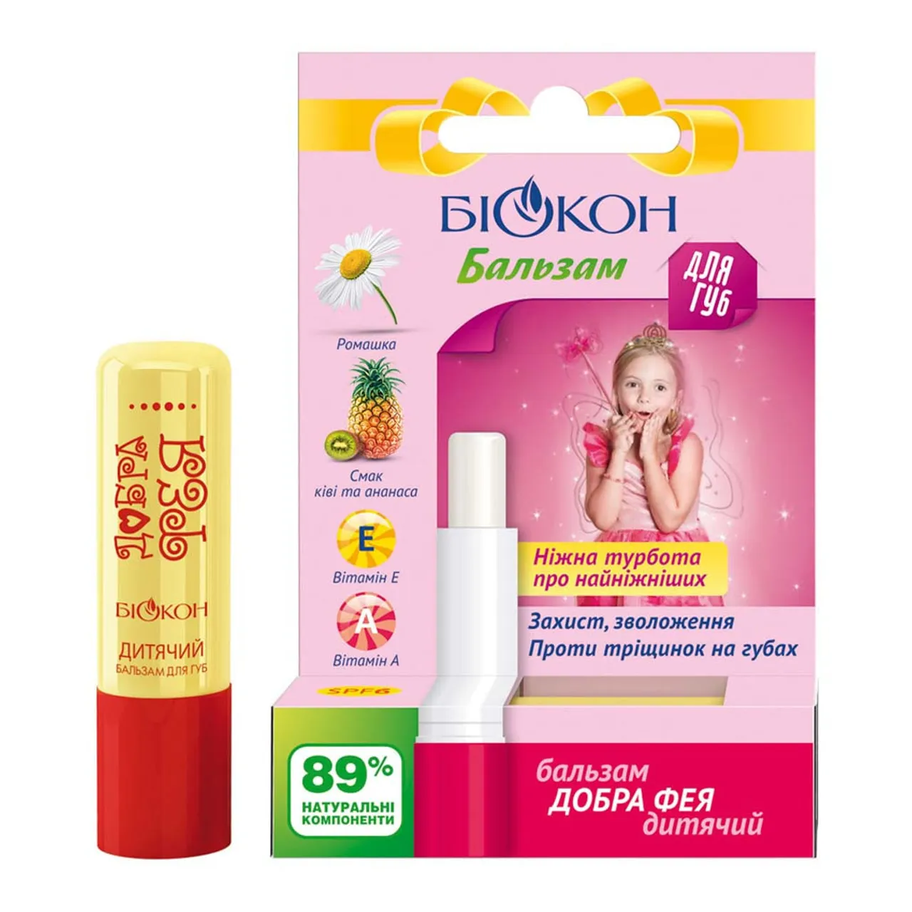 Біокон Добра Фея бальзам для губ 4,6г