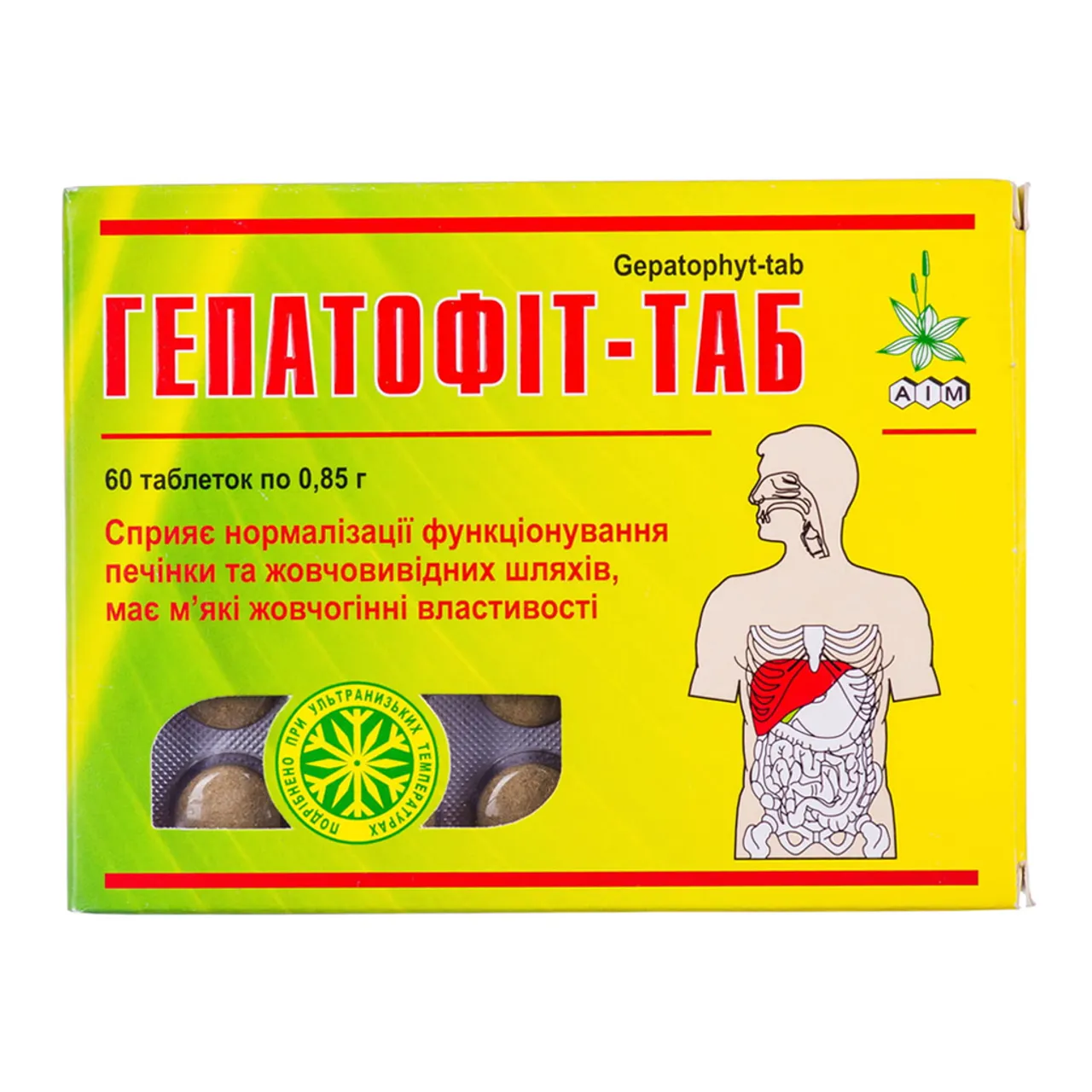 Фото товару «Гепатофіт-Таб таблетки №60 (10х6) блістери» №1