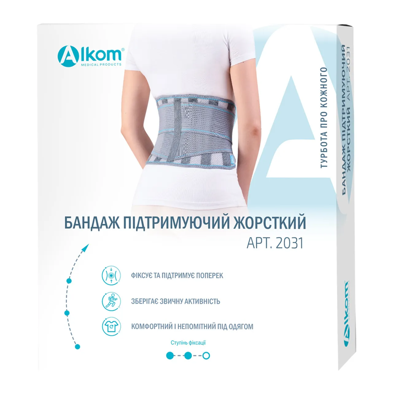Фото товару «Бандаж підтримуючий Алком 2031 колір сірий, розмір 4» №1