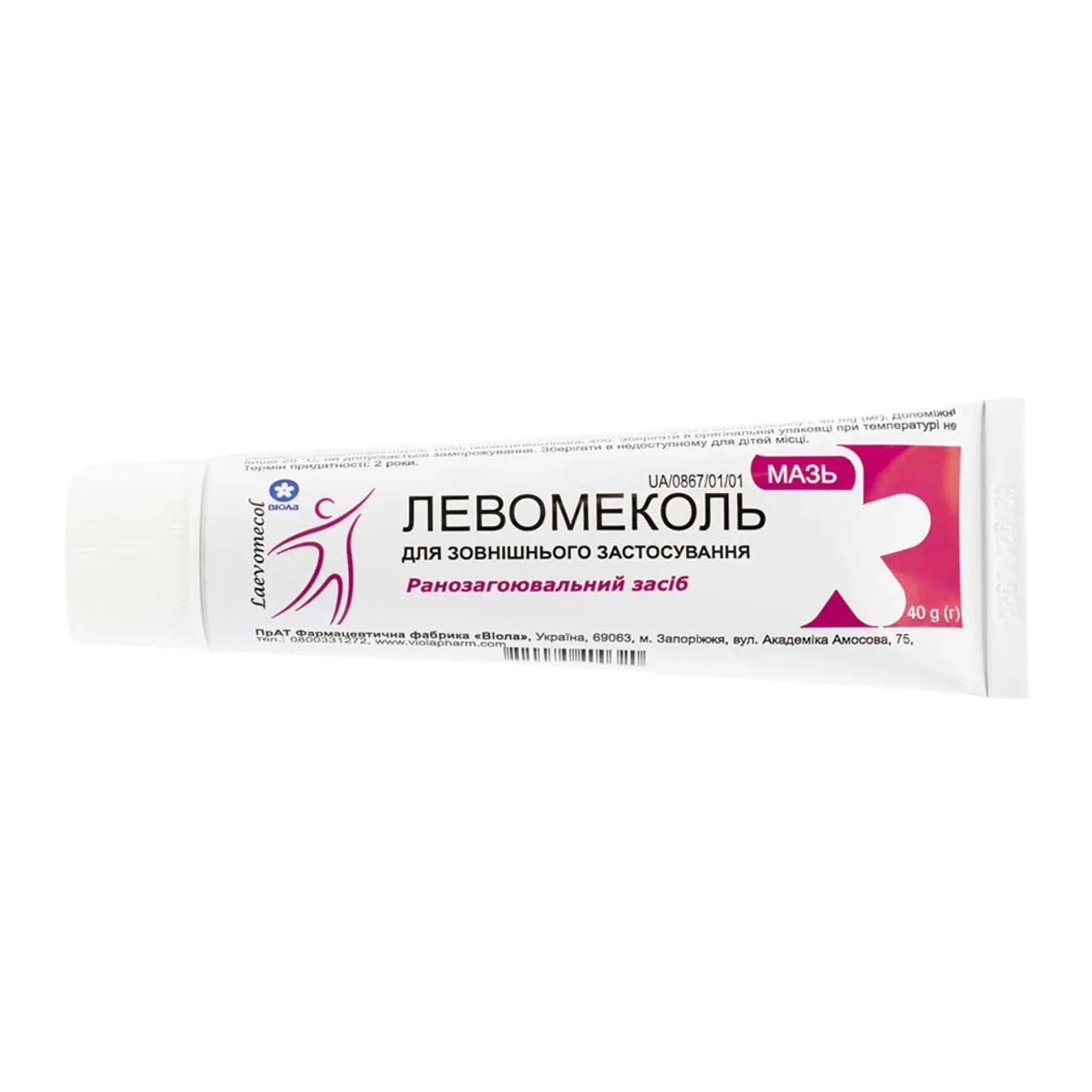 Левомеколь мазь 40г туба Віола ФФ