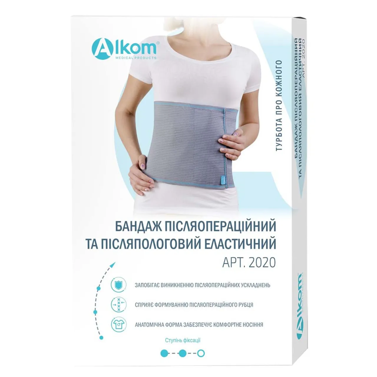Фото товару «Бандаж Алком післяопераційний та післяпологовий еластичний розмір 1 сірий» №1