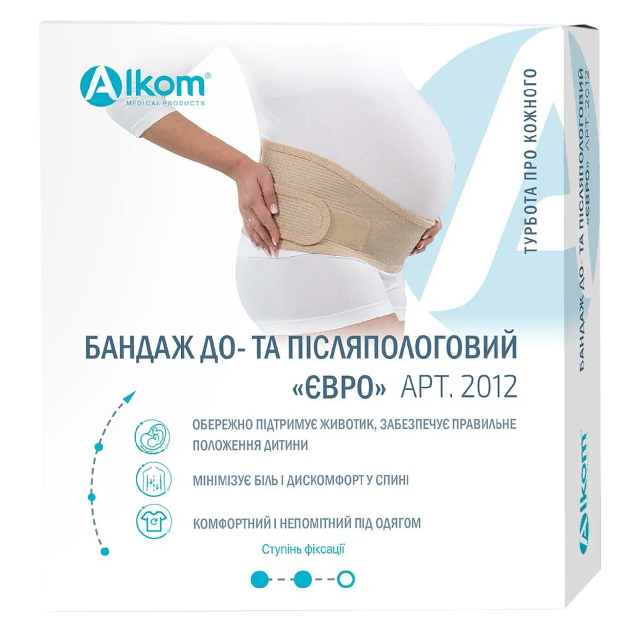 Бандаж Алком Alkom Євро до- та післяпологовий розмір 1 бежевий