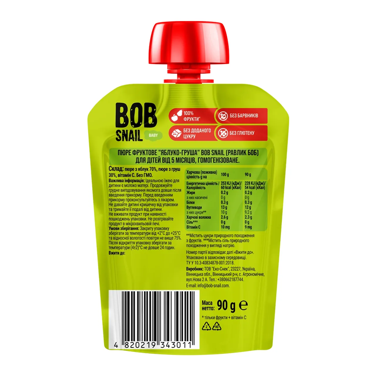 Фото товару «Дитяче пюре Bob Snail Baby фруктове з яблуком і грушею 90г» №2