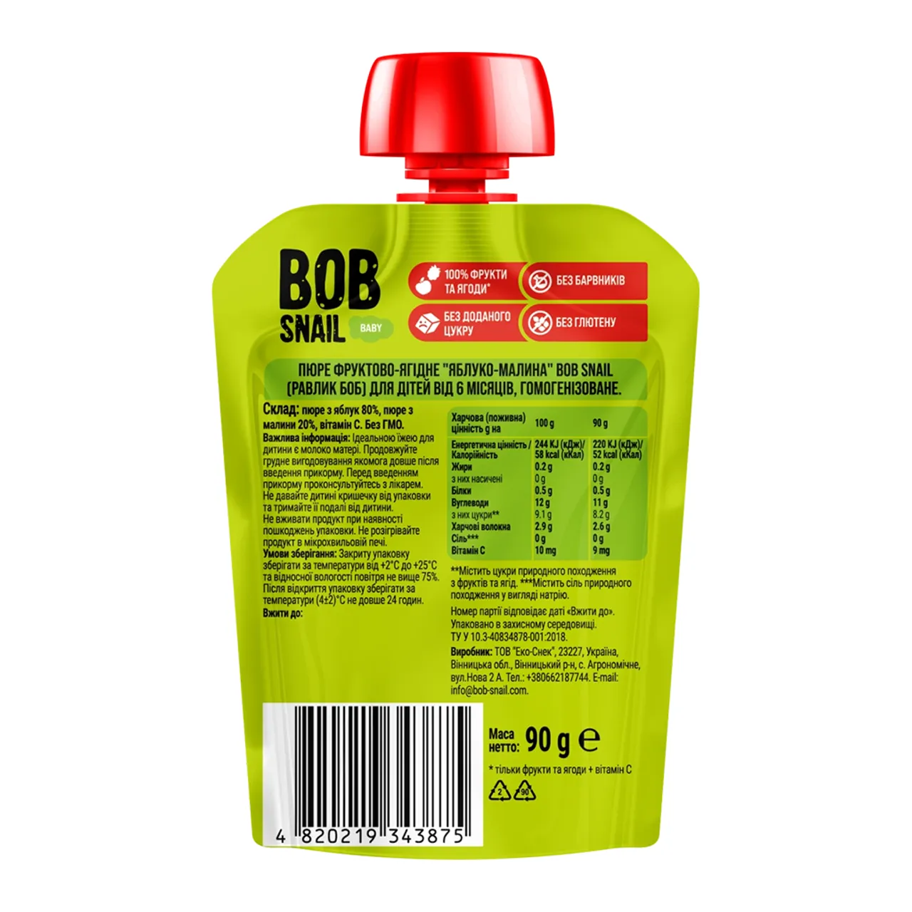 Фото товару «Дитяче пюре Bob Snail Baby фруктове з яблуком і малиною 90г» №2