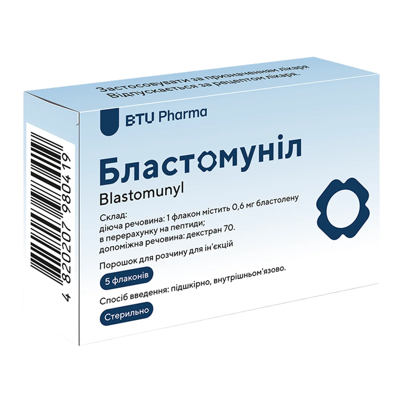 Фото товару «Бластомуніл порошок для розчину для ін'єкцій 0,6мг №5 флакони» №1