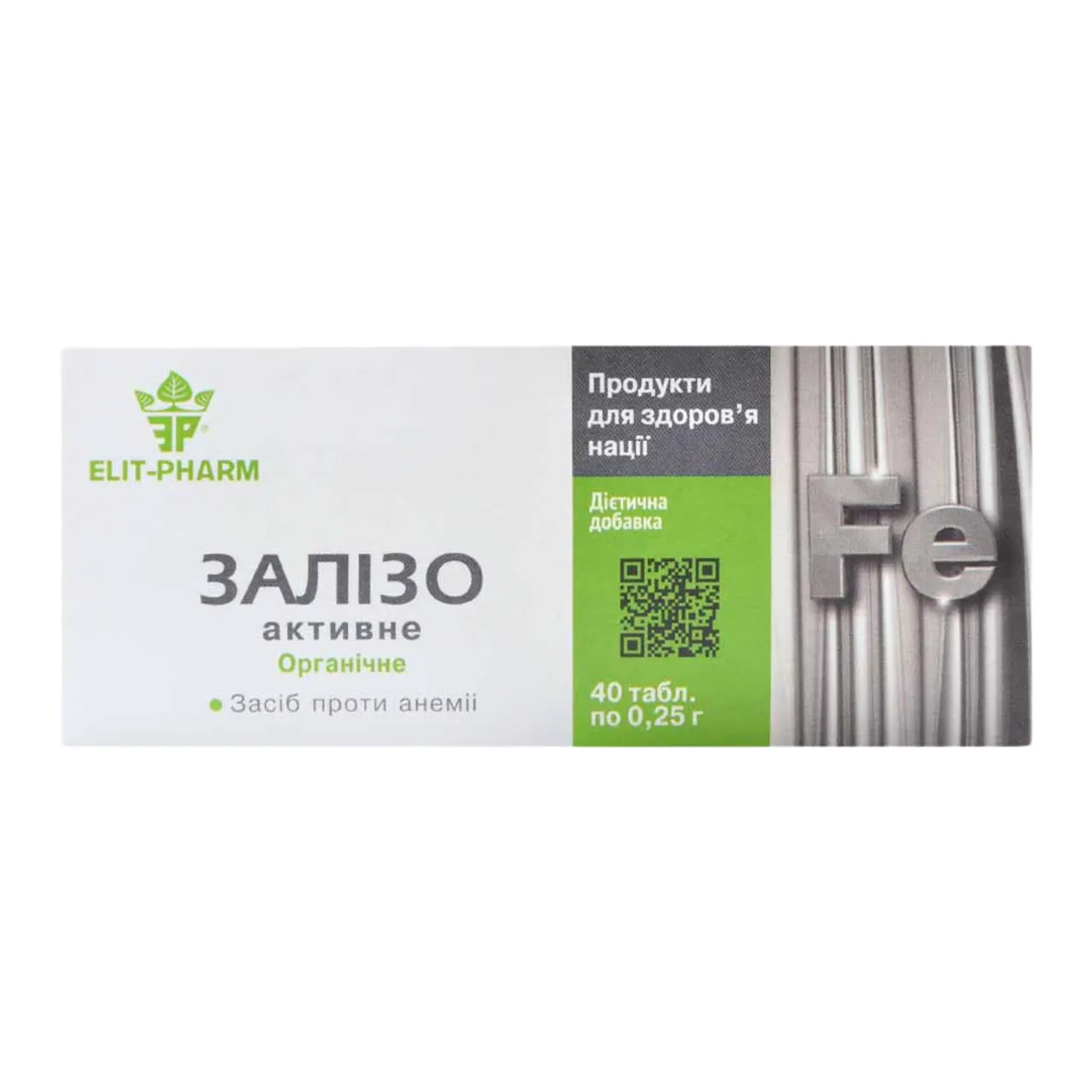 Залізо Активне таблетки 0,25г №40 (10х4) блістер Еліт-фарм Elit-Pharm