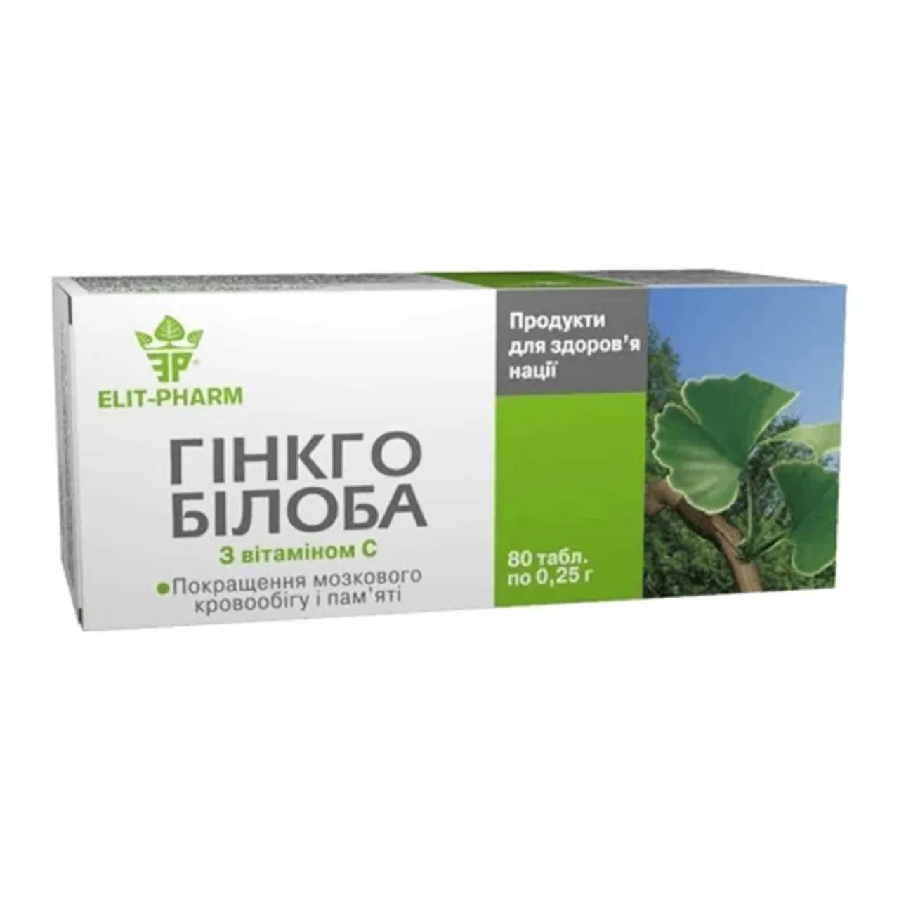 Гінкго Білоба З Вітаміном C таблетки 0,25г №80 (10х8) блістер Еліт-Фарм Elit-Pharm