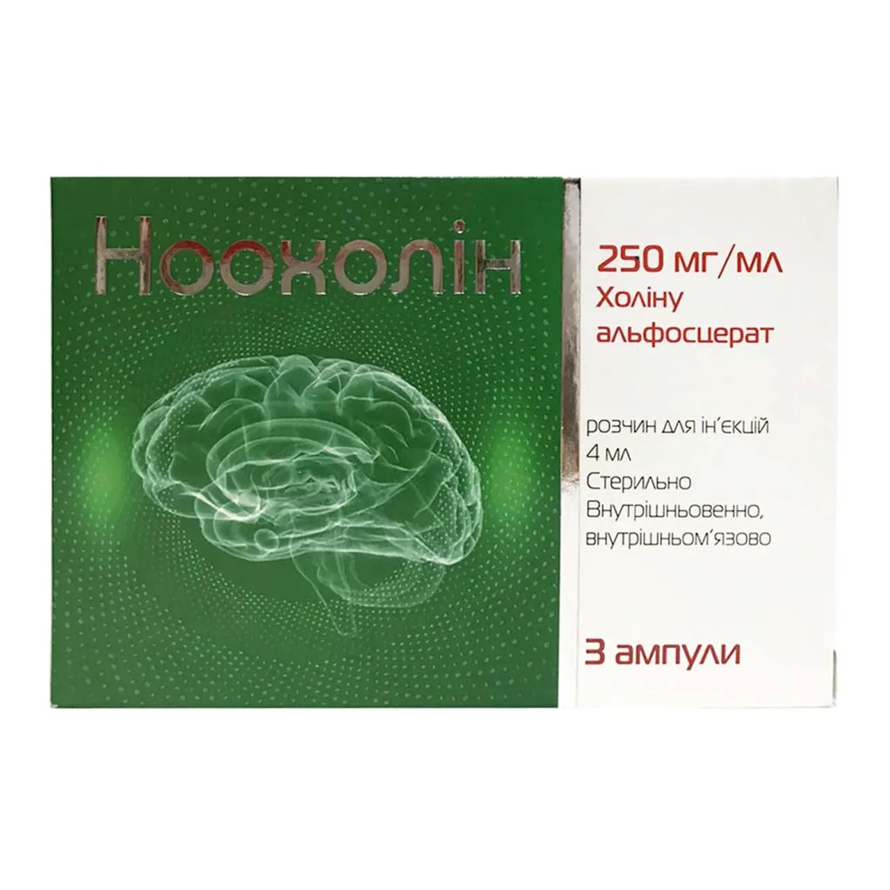 Ноохолін розчин для ін'єкцій 250мг/мл 4мл №3 ампули S.C. Rompharm Company S.R.L. К.Т. Ромфарм Компані С.Р.Л.