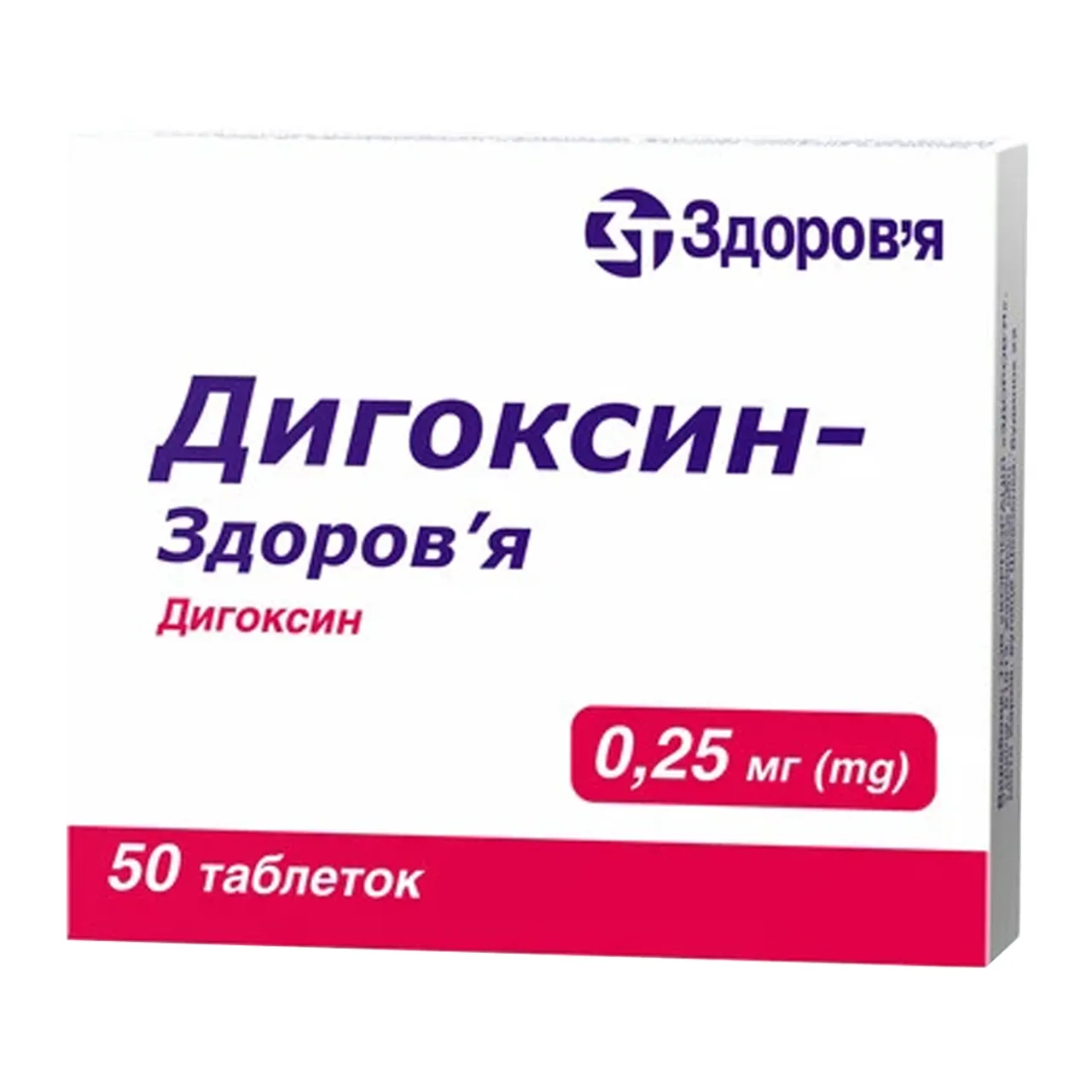 Фото товару «Дигоксин-Здоров'я таблетки 0,25мг №50 (10х5) блістери» №1