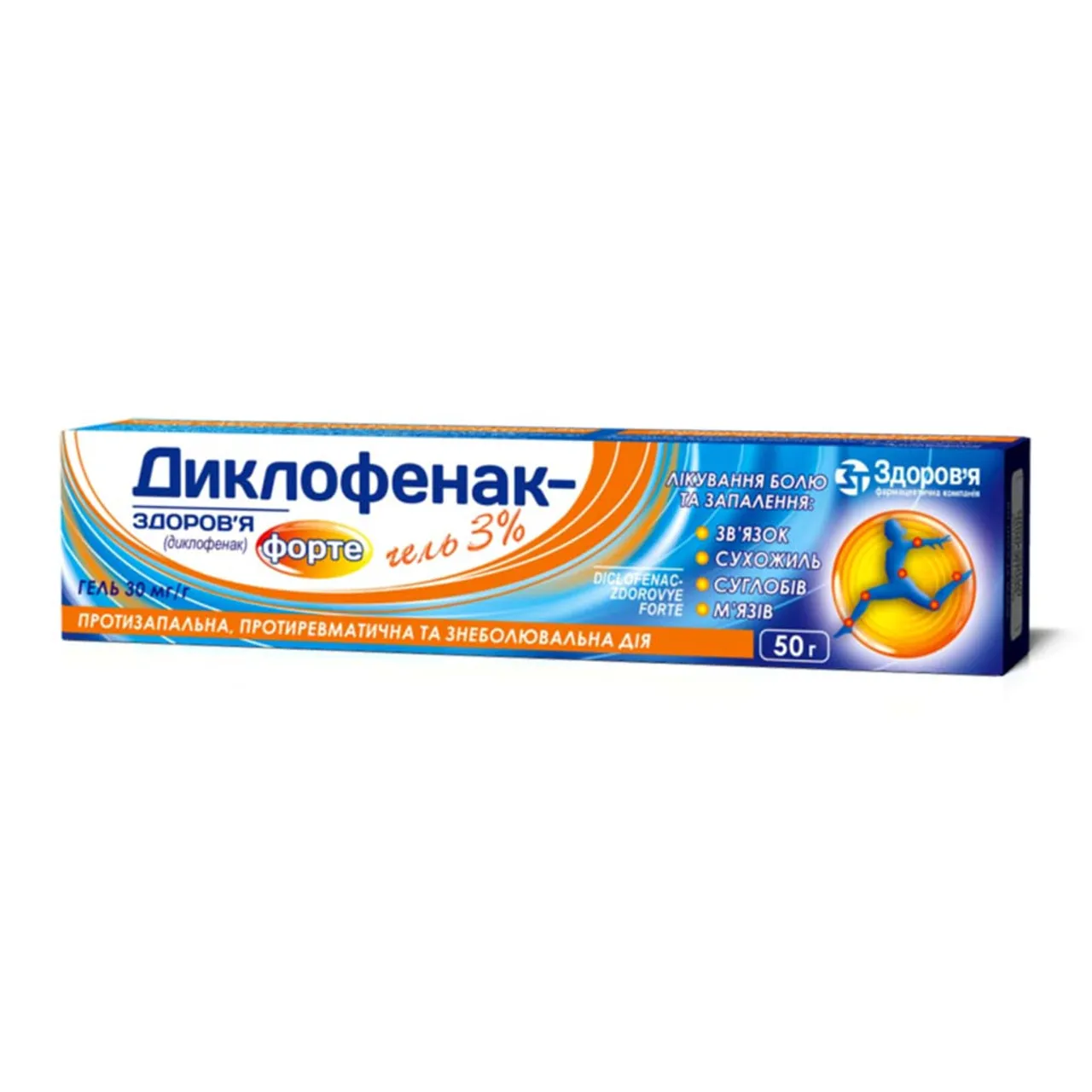 Диклофенак-Здоров'я Форте гель 3% 50г туба