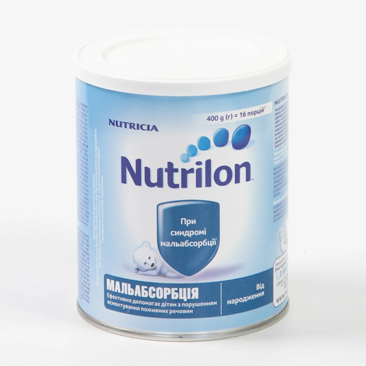 Дитяча суміш Nutrilon Нутрілон Мальабсорбція суха молочна 400г Nutricia Нутриція