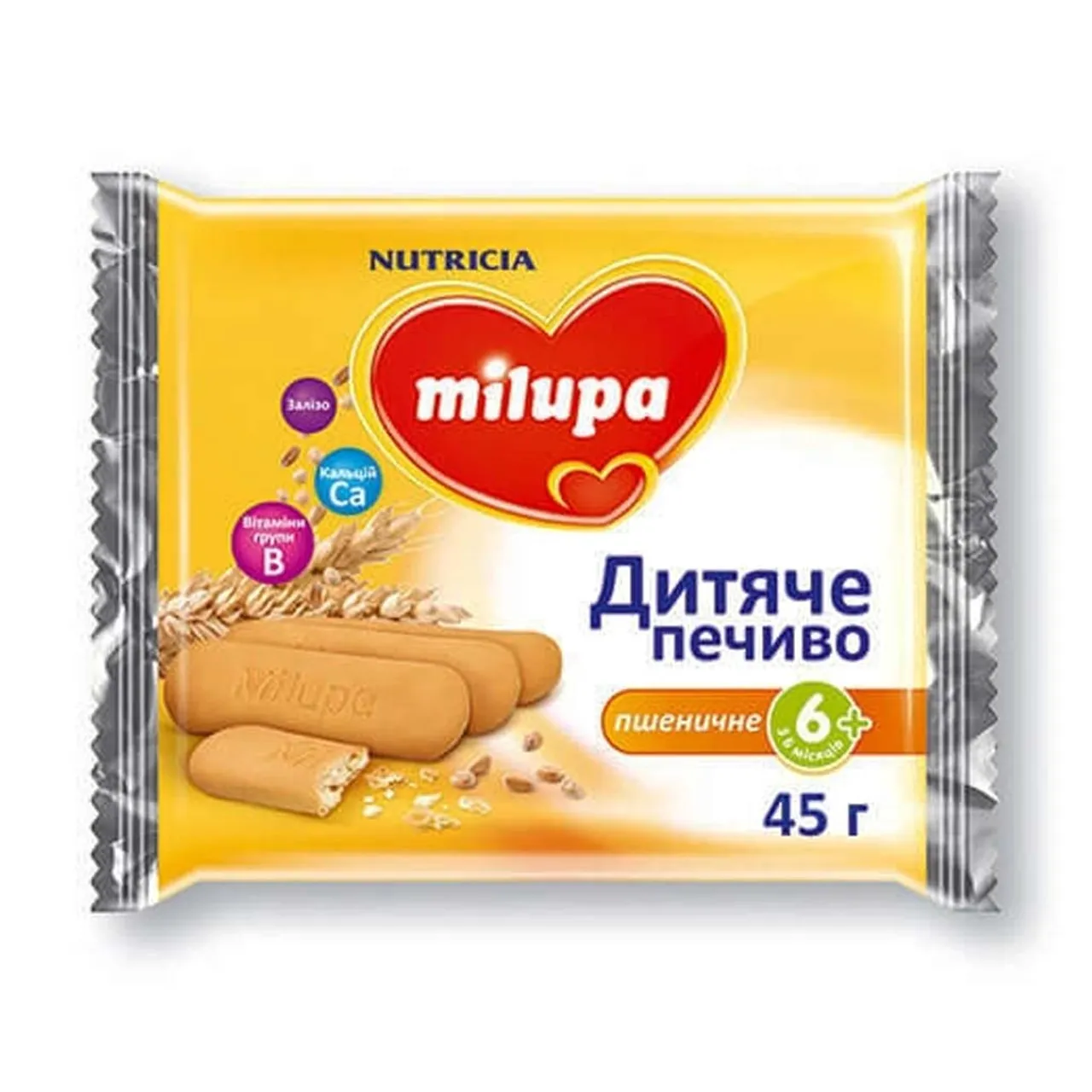 Дитяче печиво Milupa Мілупа пшеничне 45г