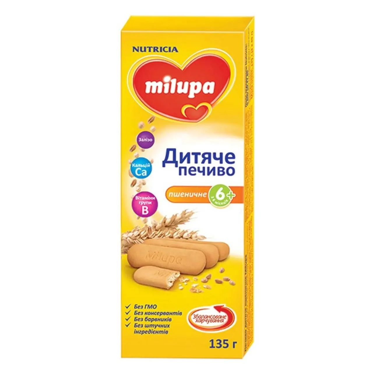Дитяче печиво Milupa Мілупа пшеничне 135г