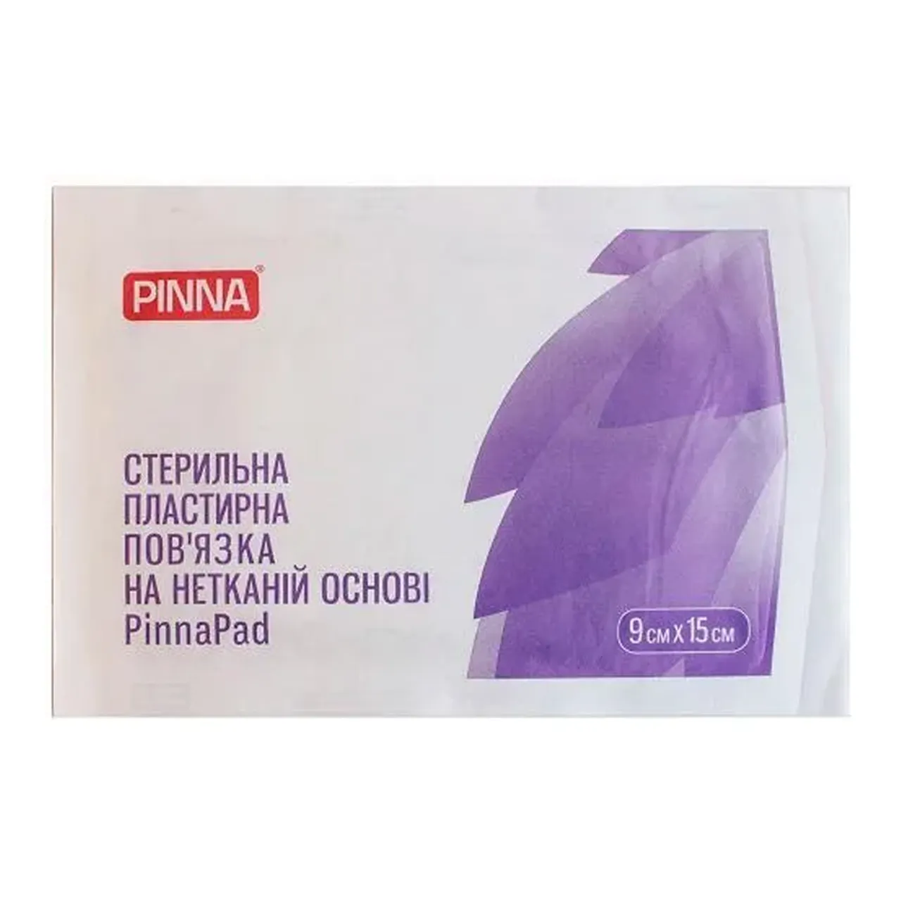 Фото товару «Пов'язка пластирна PinnaPad на нетканій основі стерильна 9см х 15см, 1 штука» №1