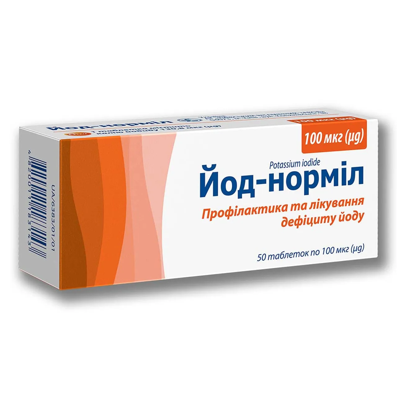 Йод-норміл таблетки 100мкг №50 (10х5) блістер Київський вiтамiнний завод