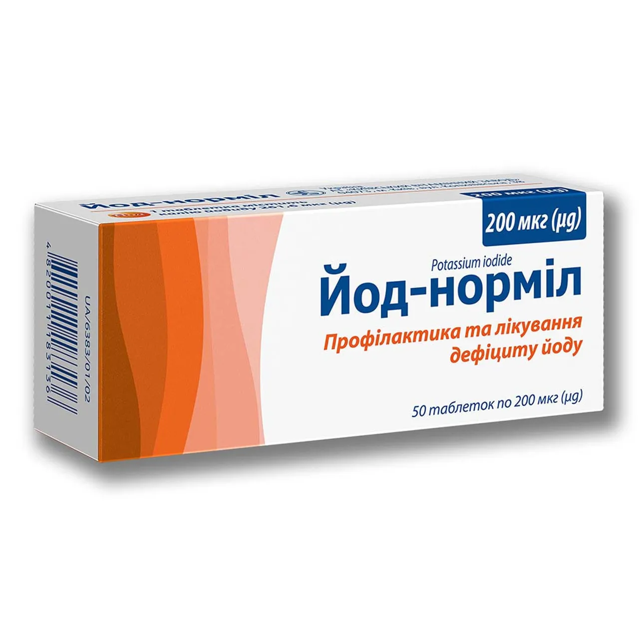Йод-норміл таблетки 200мкг №50 (10х5) блістер Київський вiтамiнний завод
