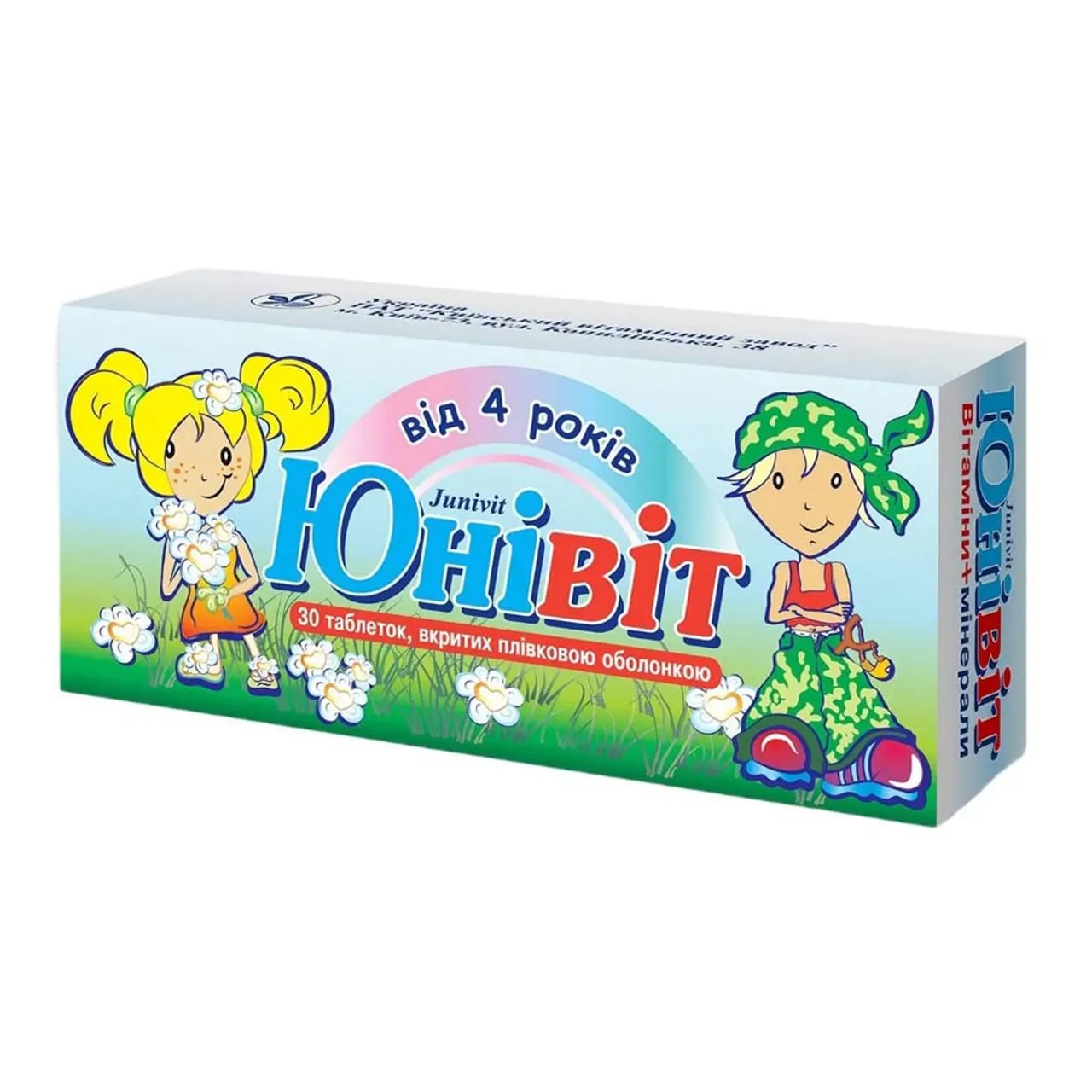 Юнівіт таблетки вкриті оболонкою №30 (10х3) блістер