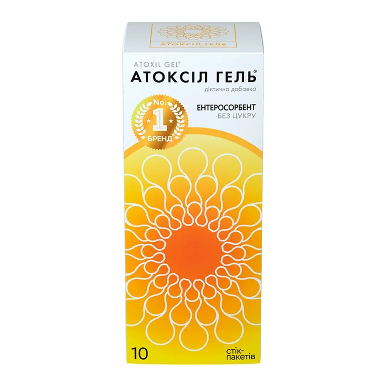 Атоксіл гель оральний 20г №12 (10+2) стік-пакет