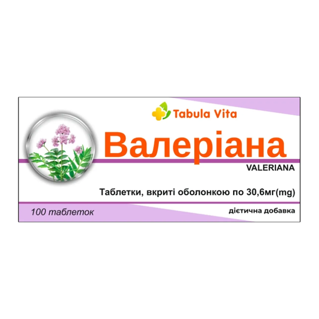 Валеріана Tabula Vita Табула Віта таблетки 30,6мг №100 (10х10) блістер