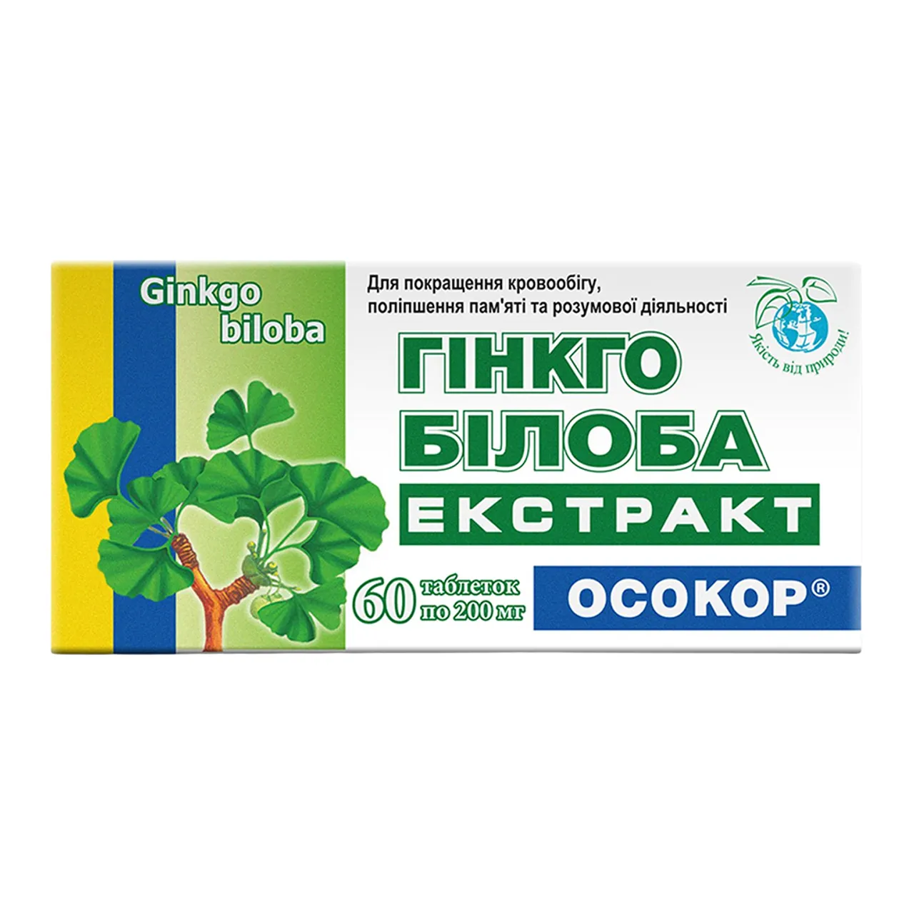 Фото товару «Гінкго Білоба Екстракт таблетки №60 (10х6) блістери» №1