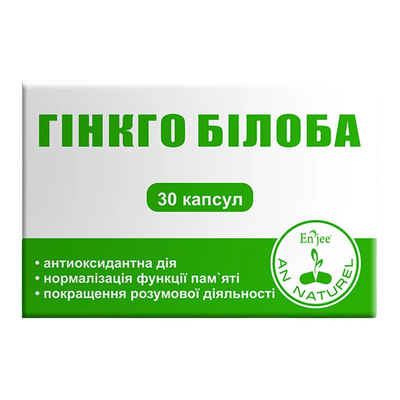 Фото товару «Гінкго Білоба капсули №30 (10х3) блістери» №1
