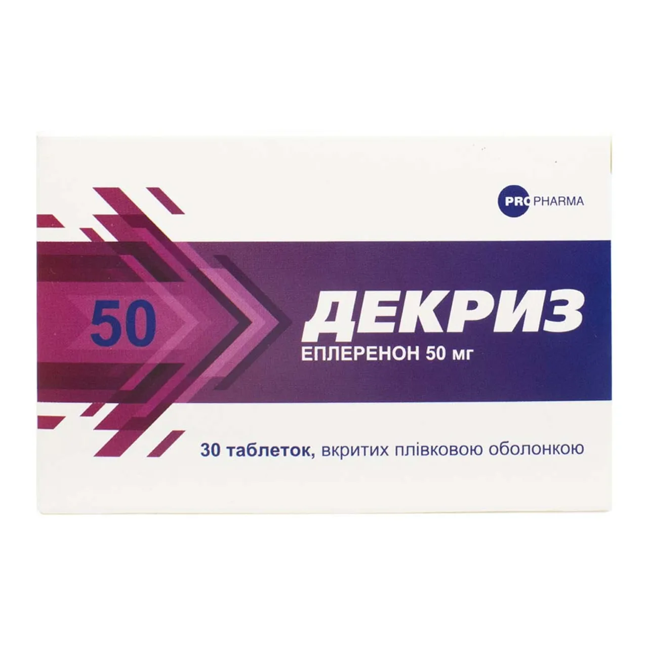 Декриз таблетки вкриті оболонкою 50мг №30 (10х3) блістер