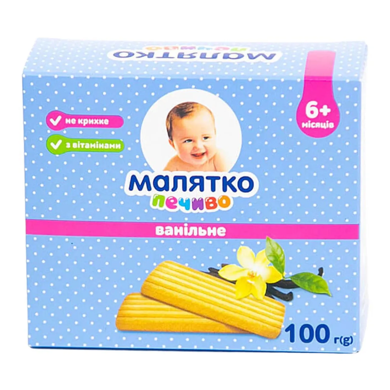 Дитяче печиво Малятко ванільне 100г