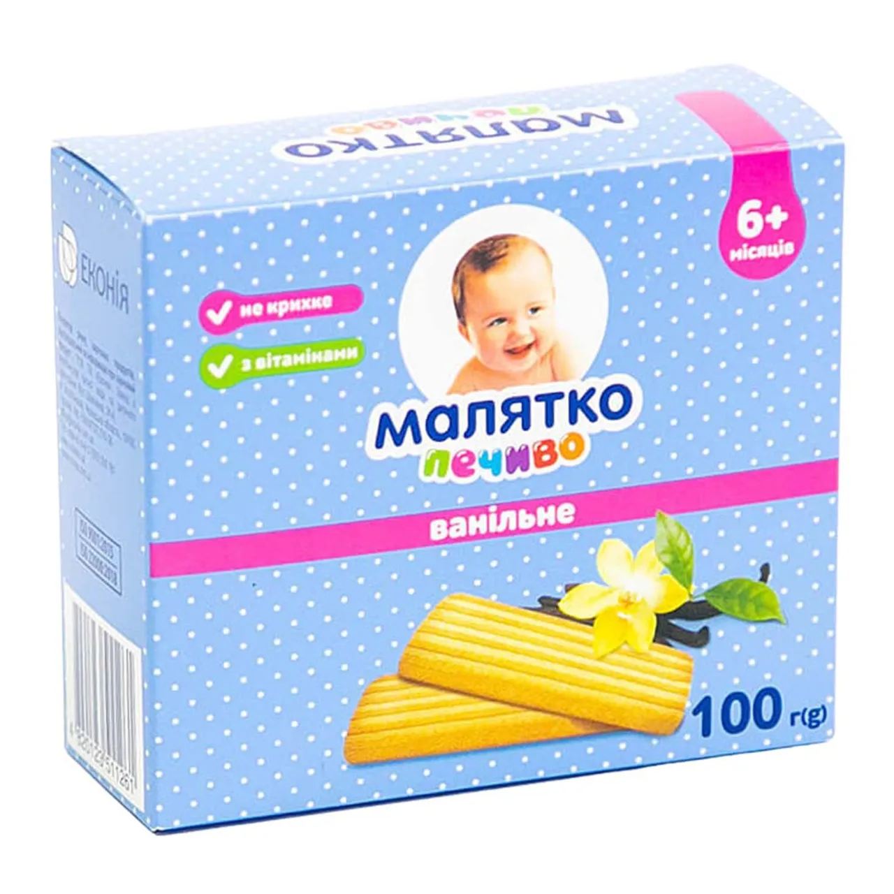 Дитяче печиво Малятко ванільне 100г