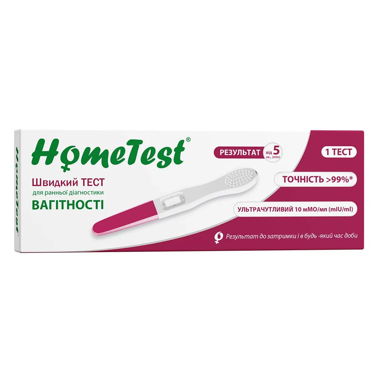 Тест на вагітність HomeTest ХомТест струменевий