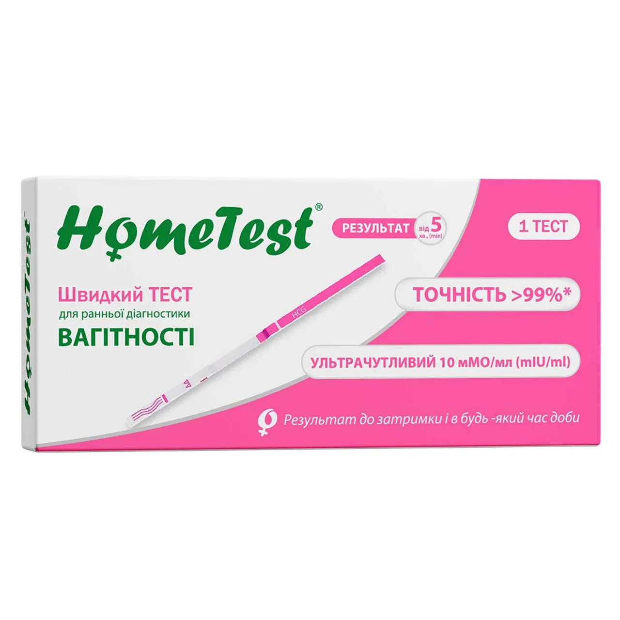 Тест-смужка на вагітність HomeTest ХомТест