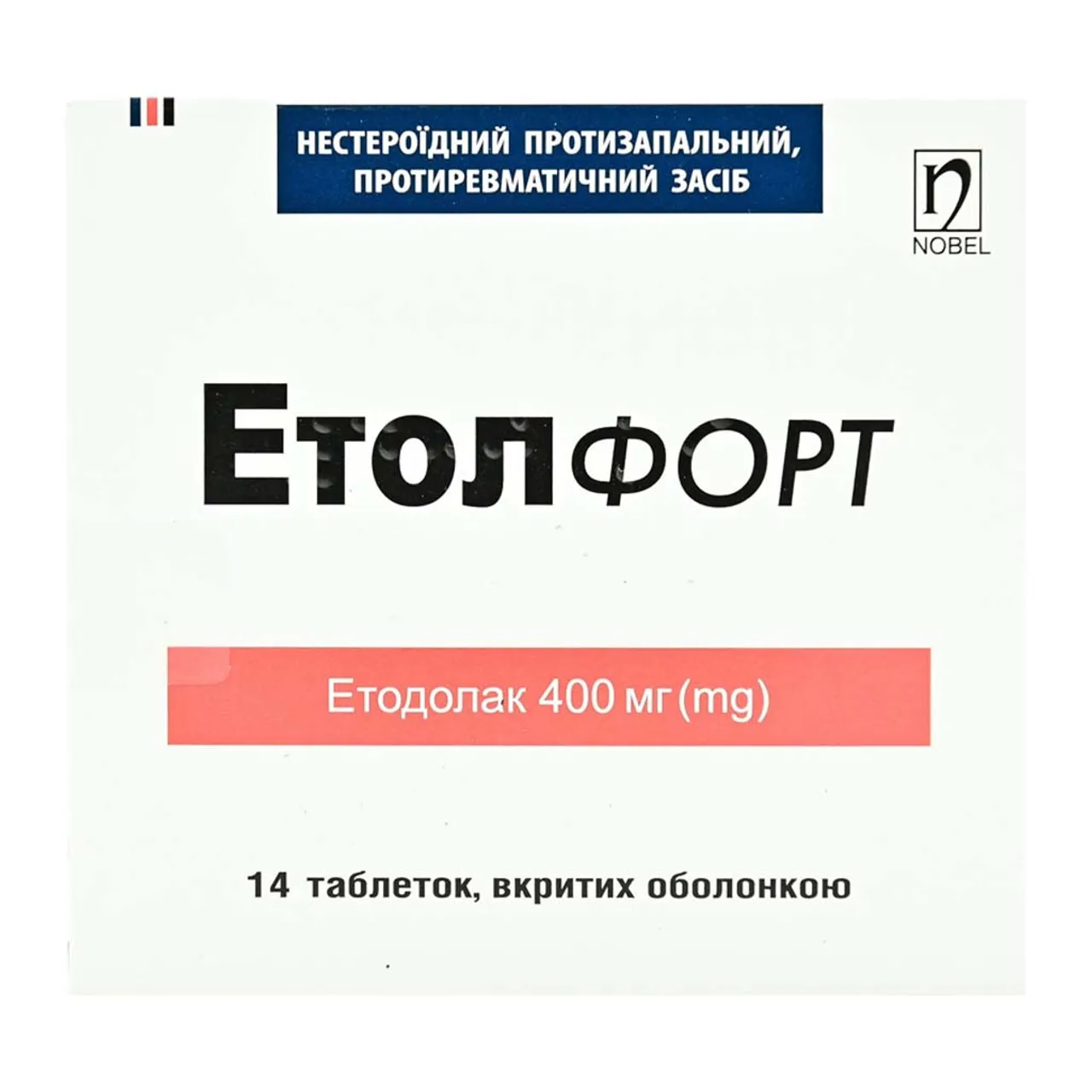 Етол Форт таблетки вкриті оболонкою 400мг №14 блістер