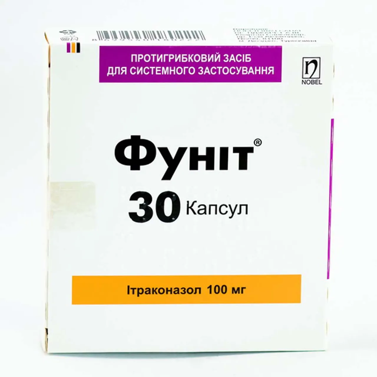 Фуніт капсули 100мг №30 (15х2) блістер