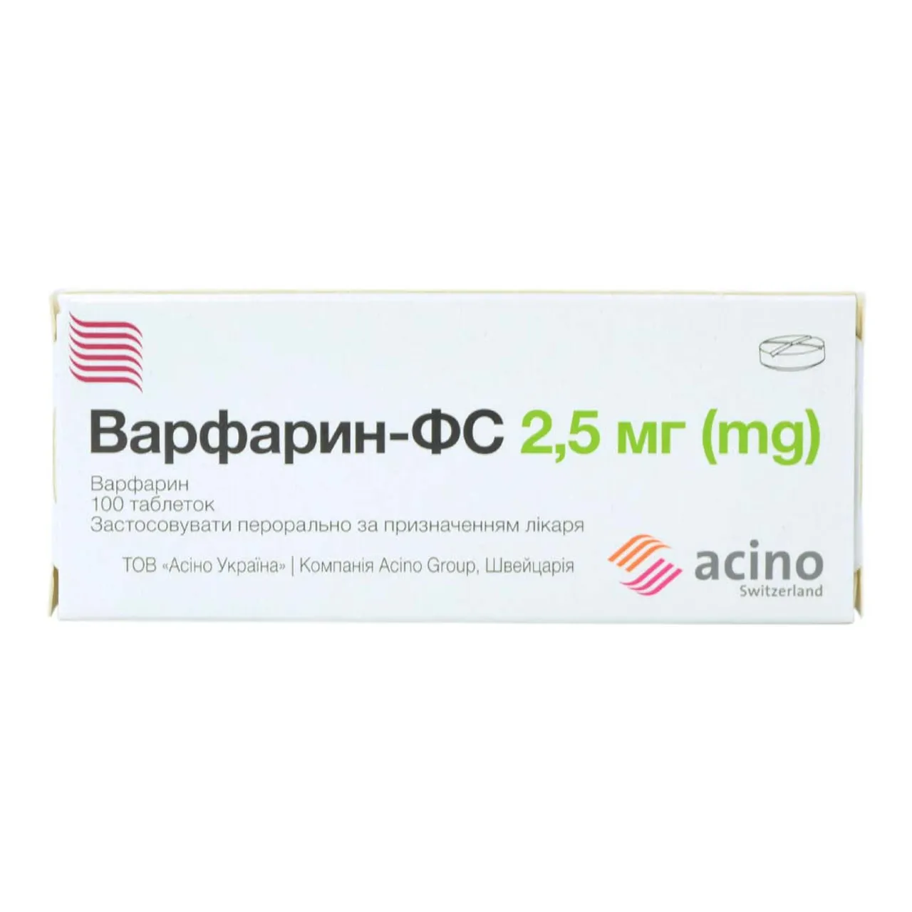 Варфарин-ФС таблетки 2,5мг №100 (10х10) блістер Фарма Старт