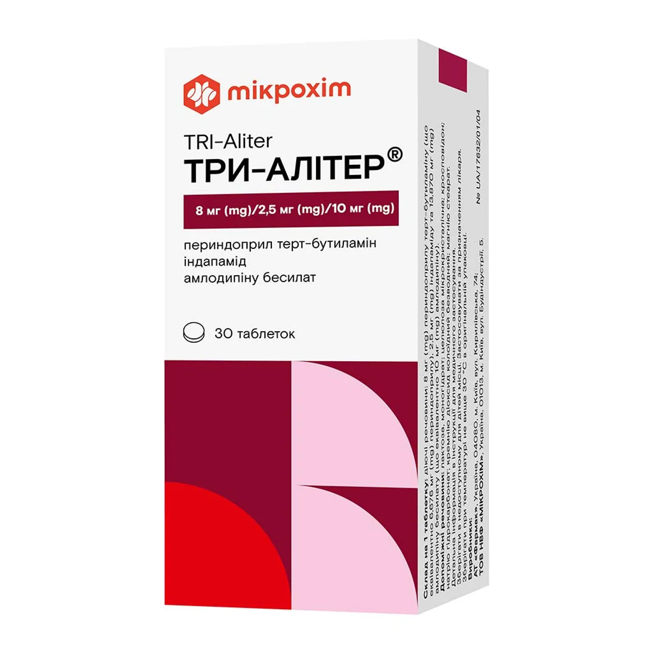 Фото товару «Три-Алітер таб. 8мг/2,5мг/10мг №30 (10х3) бліст.» №1