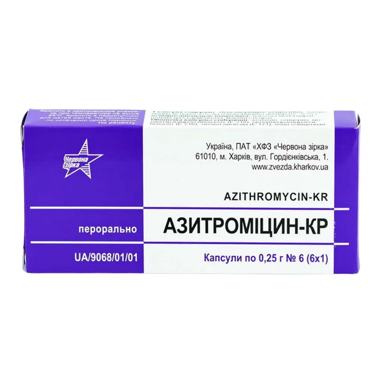 Азитроміцин-КР капсули 250мг №6 Червона Зiрка