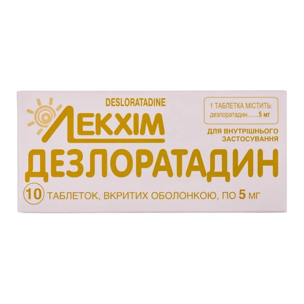 Фото товару «Дезлоратадин таблетки вкриті оболонкою 5мг №10 блістер» №1