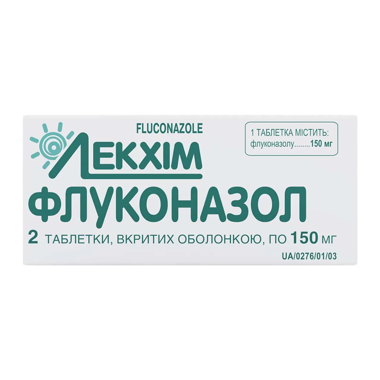 Флуконазол таблетки вкриті оболонкою 150мг №2 Технолог Лекхім