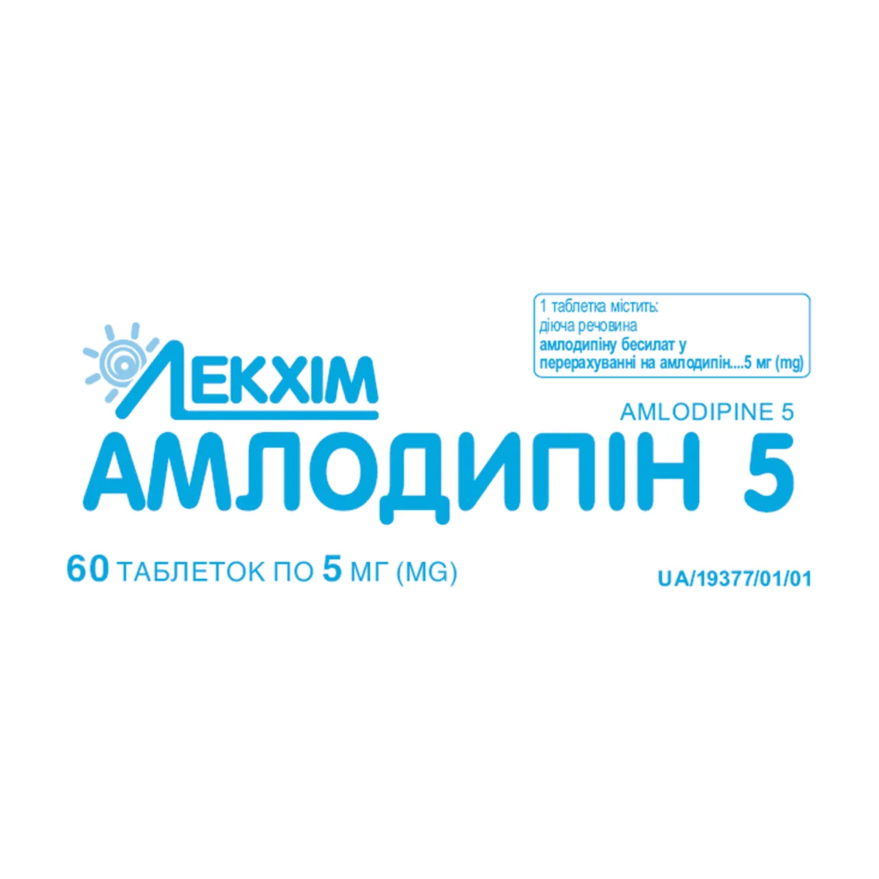 Фото товару «Амлодипін таблетки 5мг №60 (10х6) блістери» №1