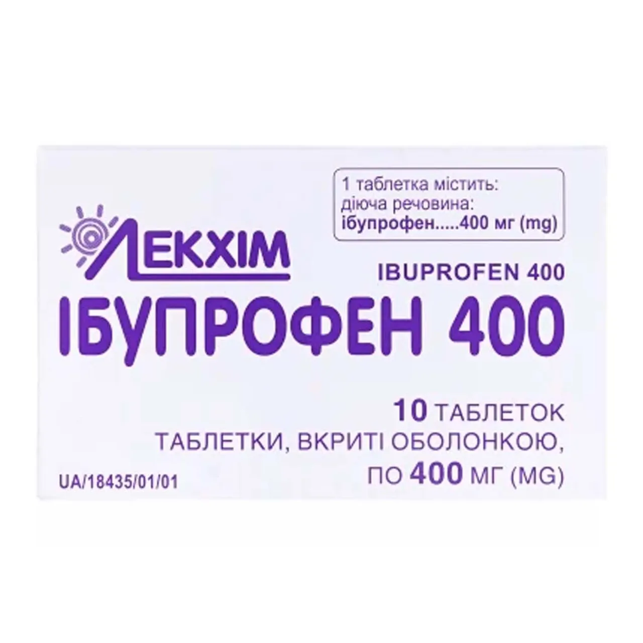 Ібупрофен 400 таблетки вкриті оболонкою 400мг №10 Технолог
