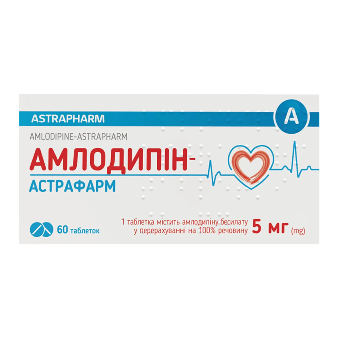 Фото товару «Амлодипін-Астрафарм таблетки 5мг №60 (10х6) блістери» №1