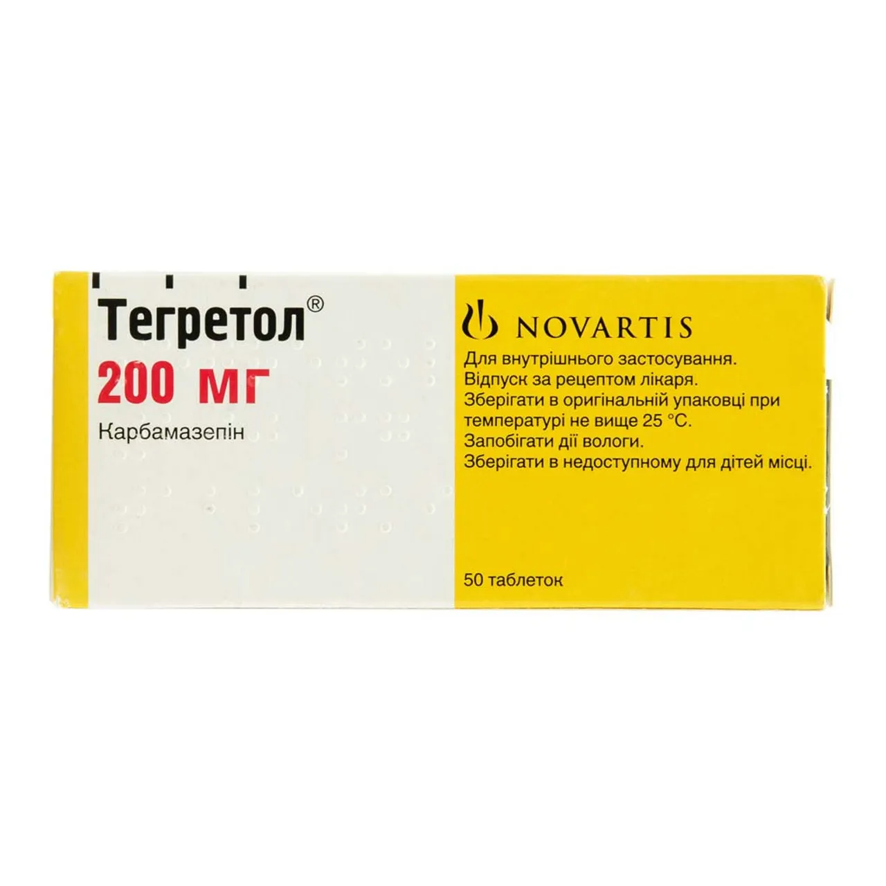 Тегретол таблетки 200мг №50 (10х5) блістер Novartis Pharma Новартіс Фарма