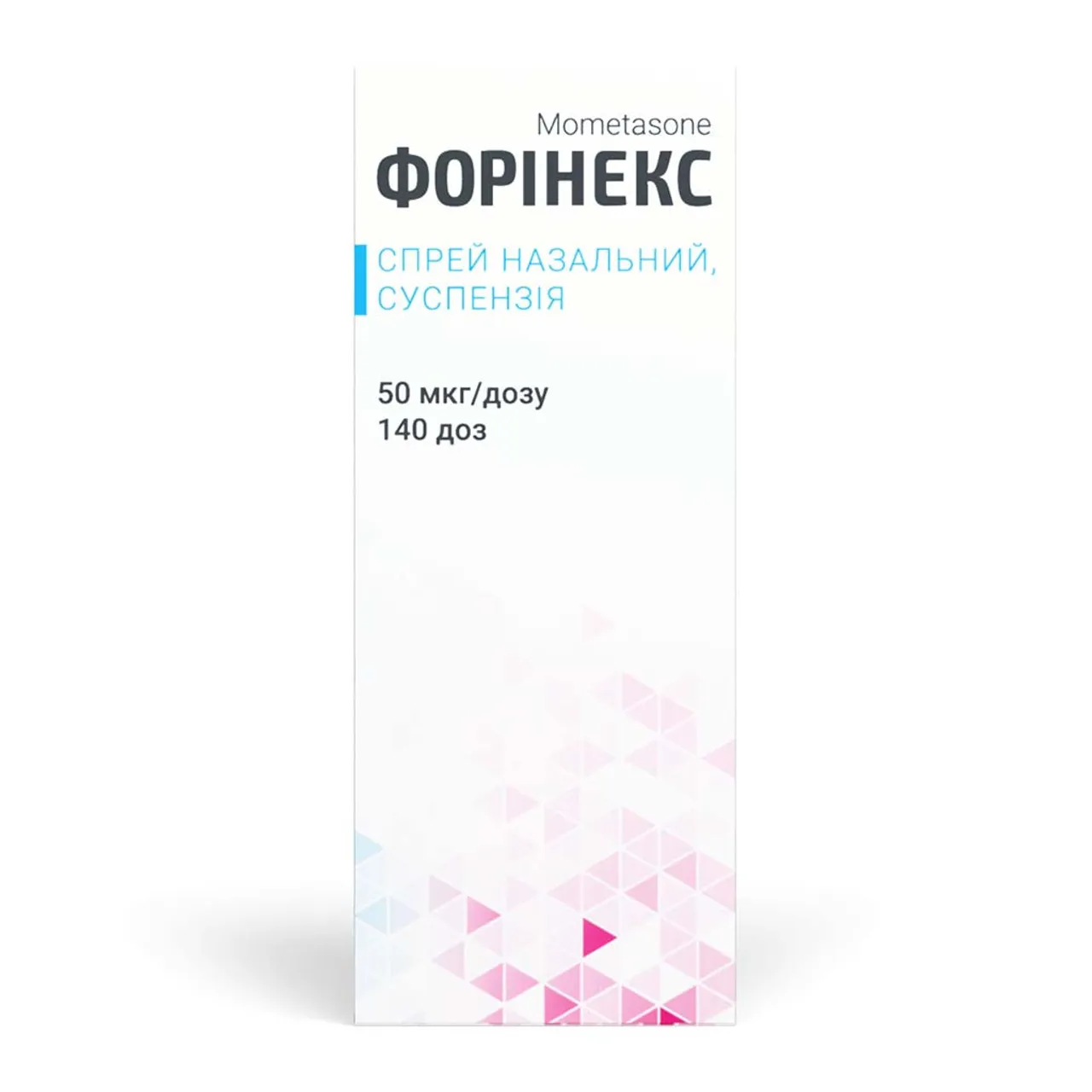 Форінекс спрей назальний 50мкг/доза 140доз флакон Фармак