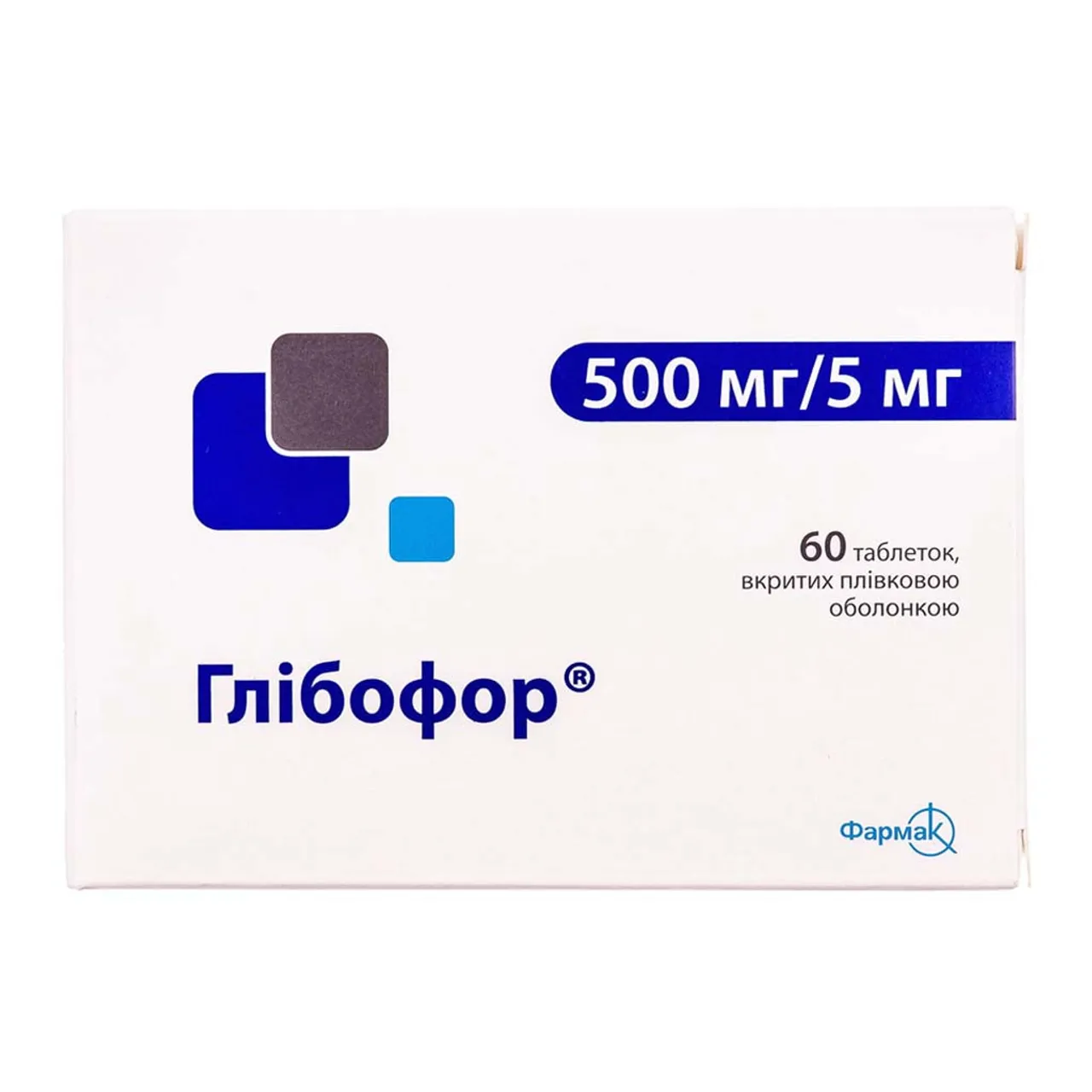 Глібофор таблетки вкриті оболонкою 500мг/5мг №60 (10х6) блістер Фармак