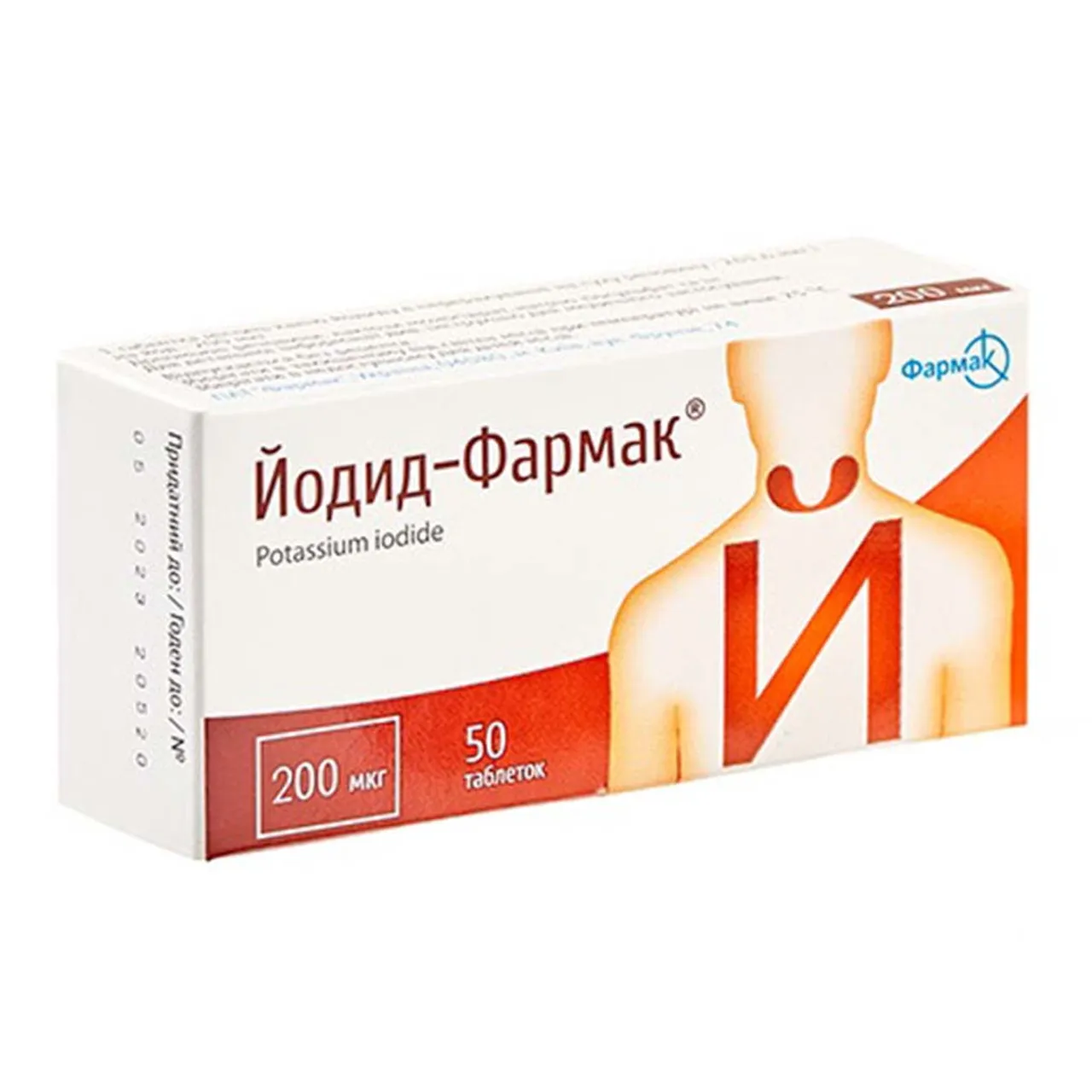 Йодид-Фармак таблетки 200мкг №50 (10х5) блістер Farmak Фармак