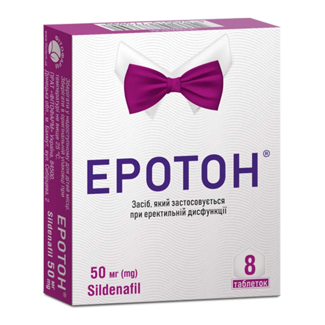 Еротон таблетки 50мг №8 (4х2) блістер Фітофарм