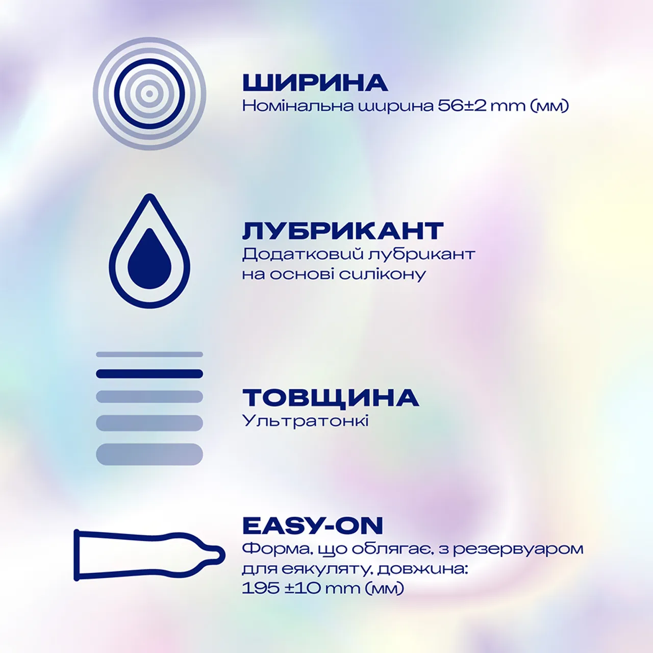 Презервативи Дюрекс Invisible Extra Lube з додатковою змазкою №3